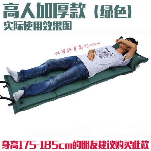 自充气垫 户外帐篷n加厚自动充气垫单人可拼接双人防潮垫午睡垫