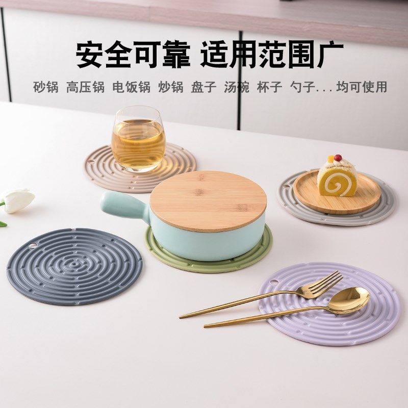 厨房桌子垫隔热垫耐高温t硅胶餐厅餐桌砂锅垫盘碗垫防烫餐垫高级,餐饮具,餐垫,淘宝优惠券,粉丝福利购,淘宝优惠卷