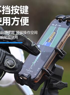 适用钱江赛250手机架 赛350 400 450 550赛600摩托导Z航减震支架