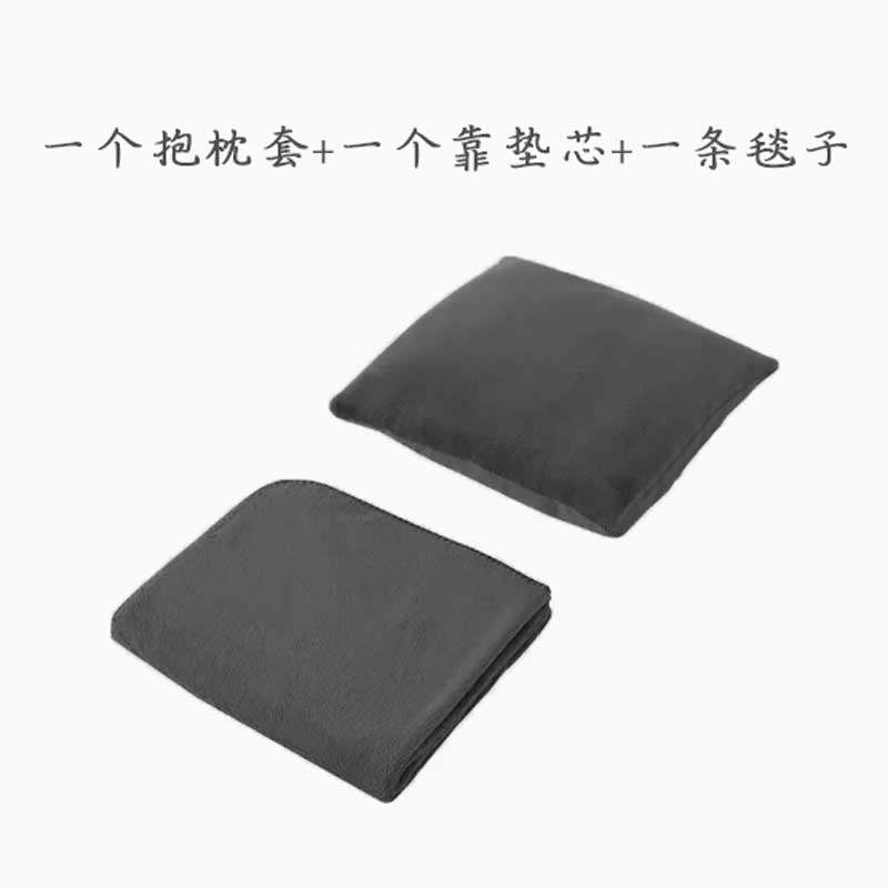小毛毯靠垫两用午睡毯抱枕二合z一枕头毯子可收纳午休被盖毯办公,居家布艺,抱枕被,淘宝优惠券,粉丝福利购,淘宝优惠卷