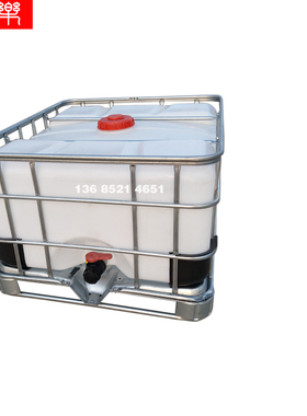 卧式500L升公斤矮扁全新吨桶塑z料半方形化工水桶柴油铁架600升桶