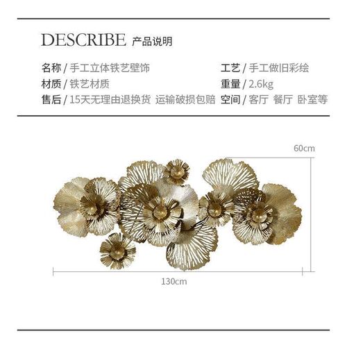 美式轻奢金属铁艺壁挂立体v壁饰金色墙饰创意客厅背景墙面装饰品