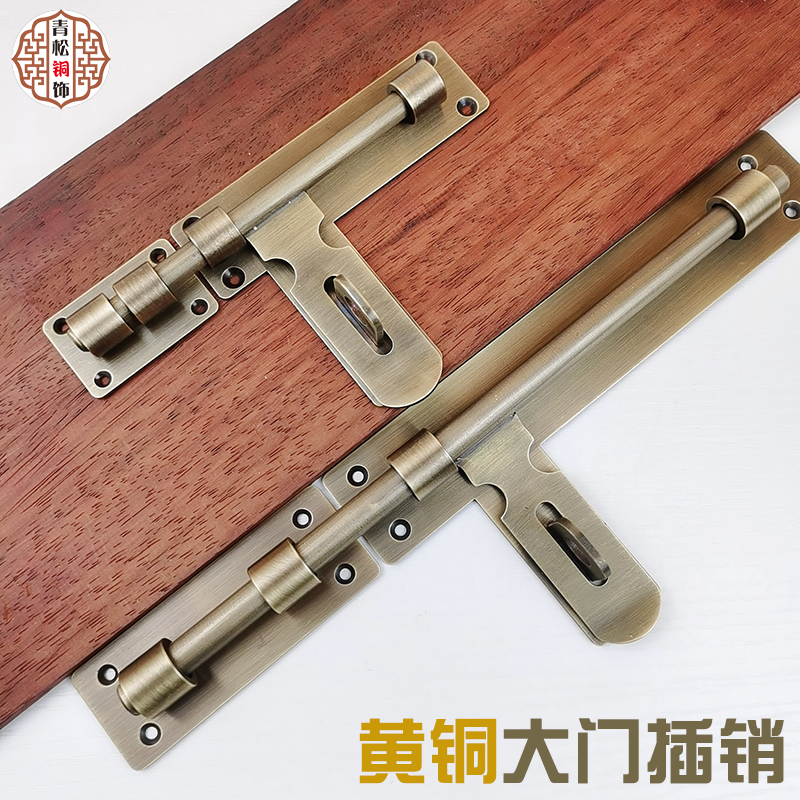 中式仿古纯铜加厚插销明装挂锁门闩实G木大门扣锁老式门锁花园插