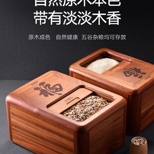 储米木质密封防虫防S潮面粉桶10k 桃花心木米桶米箱家用20斤30斤装