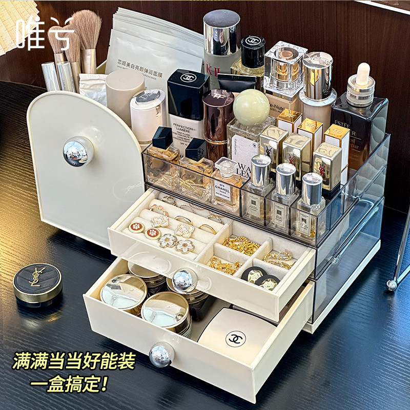 高级化妆品首饰一体收纳盒梳妆台护D肤品置物架抽屉式口红化妆刷,收纳整理,桌面收纳盒,淘宝优惠券,粉丝福利购,淘宝优惠卷