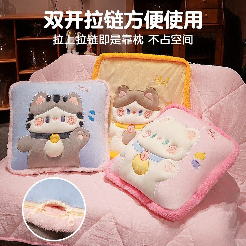 可爱猫咪抱枕被子两m用加厚车载靠枕毯子二合一办公室靠背午睡枕,居家布艺,抱枕被,淘宝优惠券,粉丝福利购,淘宝优惠卷