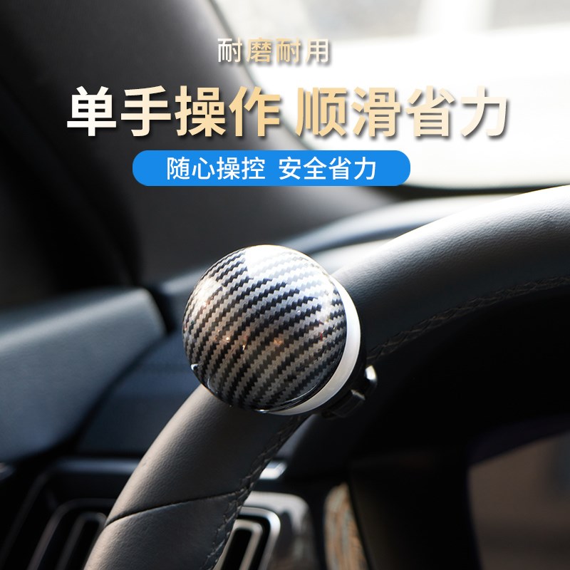 C5驾照方向盘助力球器可备案带合格证编F号单手身心障碍人士汽车