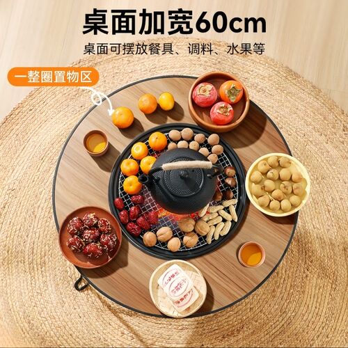 围炉煮茶折叠圆桌户外野炊u露营烧烤烤肉桌庭院烤火室内取暖炉家