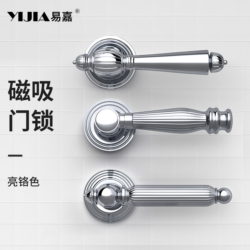 镀铬亮银a色室内门锁分体锁法式轻奢奶油风卧室卫生间实木门锁把