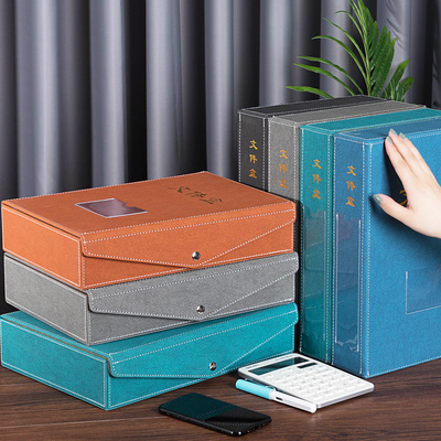 档案盒大容量a4文件收纳盒财务凭证收集党M建资料办公用品归纳盒