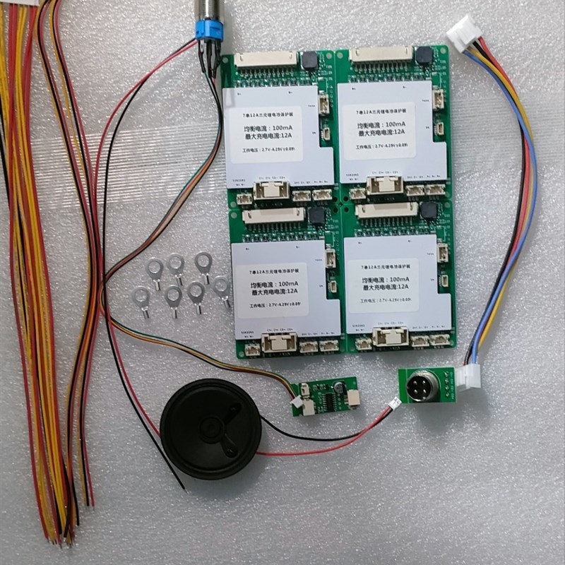 启动电源12Vh24V语音智能保护板可以接继电器自动报警蜂鸣低电压