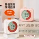 西红柿时钟时间管理自律神器少儿可视化正倒计时T学习专用静音闹