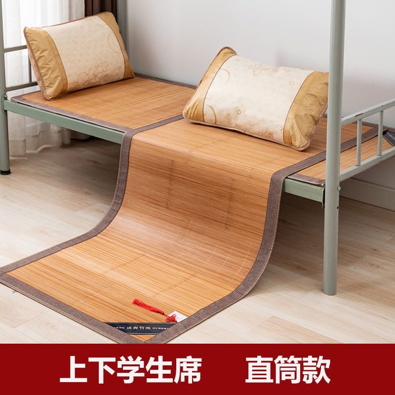 凉席竹席学生宿舍单人折叠垫子空调E席夏季吊顶墙面硬装修竹凉席,床上用品,竹席,淘宝优惠券,粉丝福利购,淘宝优惠卷