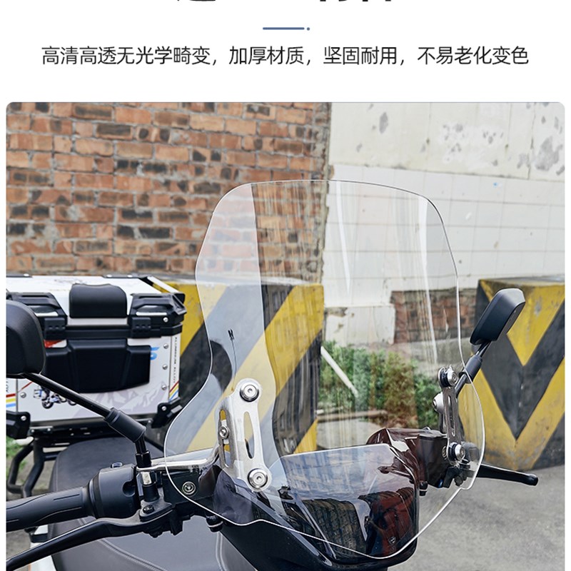 适用于台a铃赤兔 苍穹 雷豹挡风板电动车改装前风挡挡风玻璃挡雨