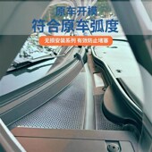 适用于启源A07导水槽防堵网机B盖进气口防虫防护网下水管钛金属罩