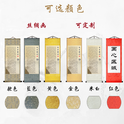 客厅国学朱子家h训装饰画书房治家格言卷轴字画挂画家规家训装饰