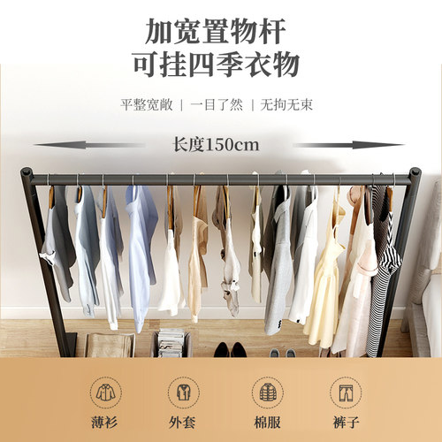 晾衣架落地室内折叠挂衣架子卧室衣架单杆式衣帽架家用Y简易挂衣