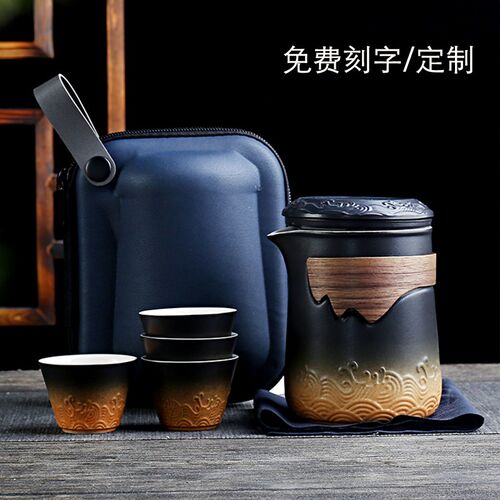 一壶四杯旅d行茶具套装便携式包快客杯高档功夫户外随身游茶壶刻