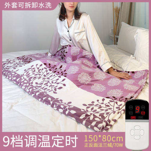 加厚加绒可拆洗暖身毯寝室多档定时智能盖毯坐毯多V功能加热电褥