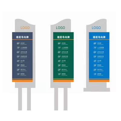 户外停车场指示牌标牌导向牌不锈钢引路牌立式村牌楼层Z索引指路