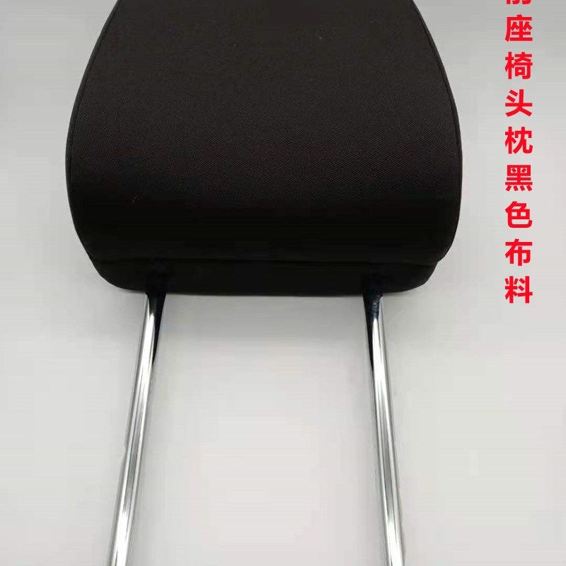 适配新捷达新f桑塔纳座椅头枕靠枕枕头后座椅头枕前座椅头枕原厂