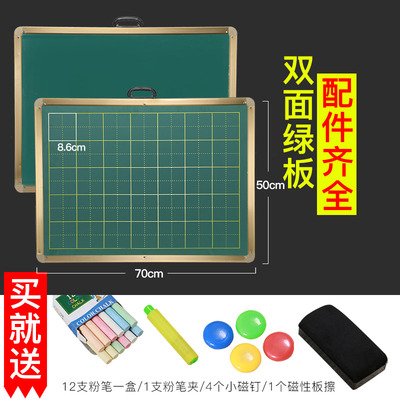 小黑板挂式田字格贴双面磁性家用教学H练字粉笔家庭黑板儿童小黑