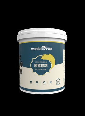 彩陶石/水晶石质感涂料/颗粒质感涂I料 绿色颗粒涂料艺术涂料