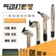 气动打磨机风磨笔弯头抛光机小型迷你F鱼食刻磨笔手持打磨笔雕刻