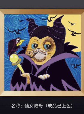 玩作梵喵肖像DIY立体浮雕数字油画dFiy油彩画填充手绘画手工礼品