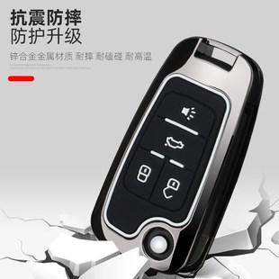 雪佛兰迈锐宝钥匙套2k018款 12汽车遥控高档壳包扣男