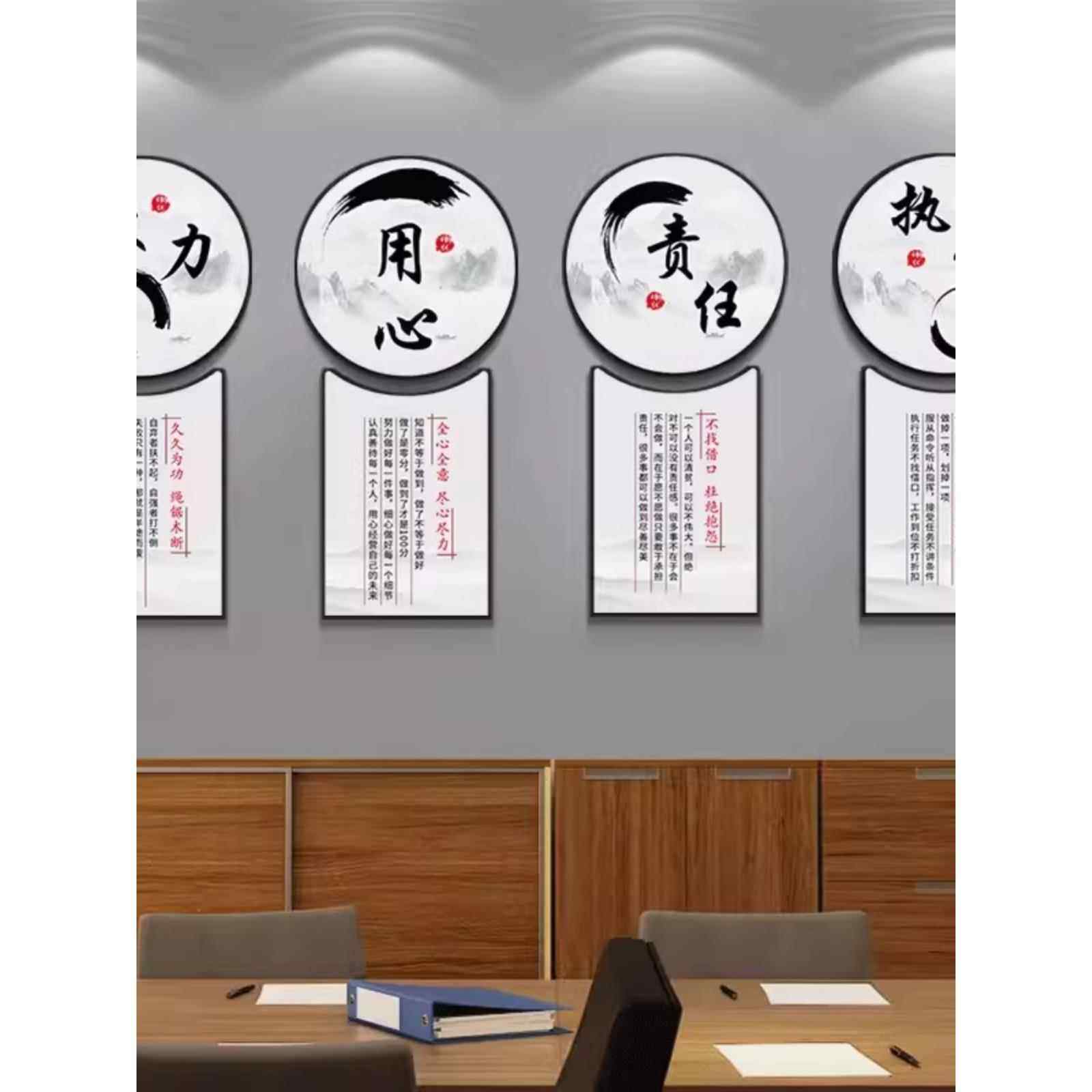 办公室装饰画公司企业文化形象墙过道走H廊楼梯会议室励志标语挂