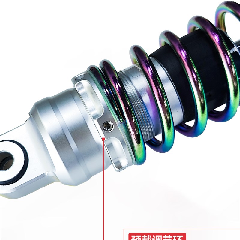 深远电动车后避震器改装009超软A7 T90 A8液压阻尼避震舒适可调