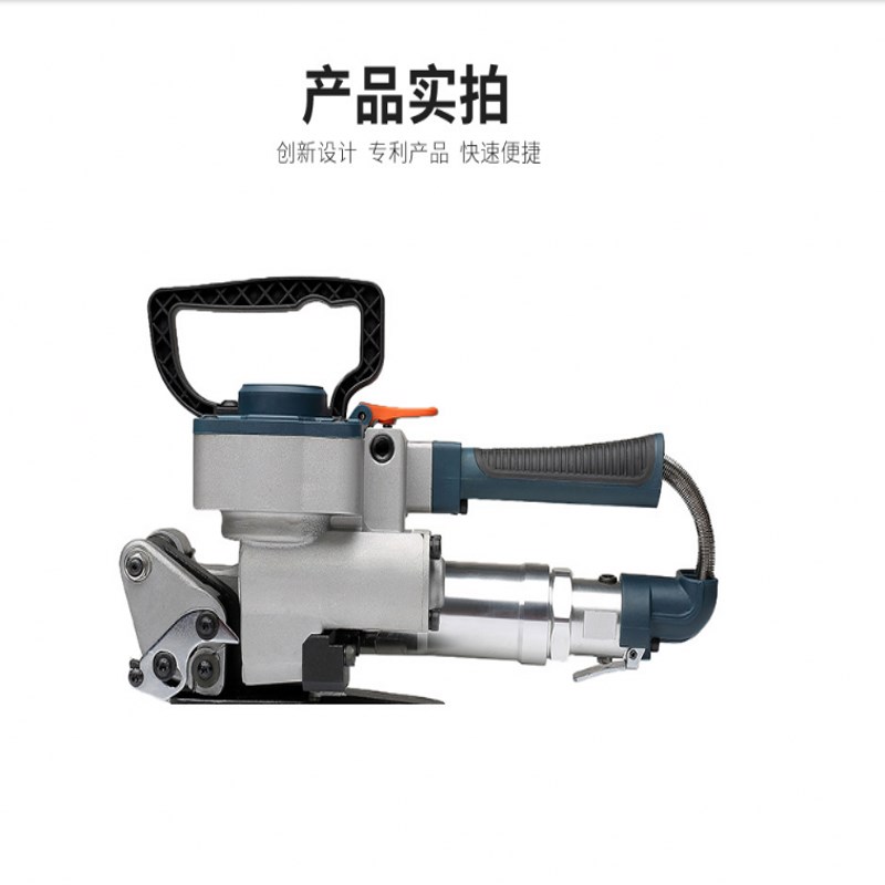 B19免扣式气动打包机全自动手提式气动塑钢带捆扎机打包机捆包机