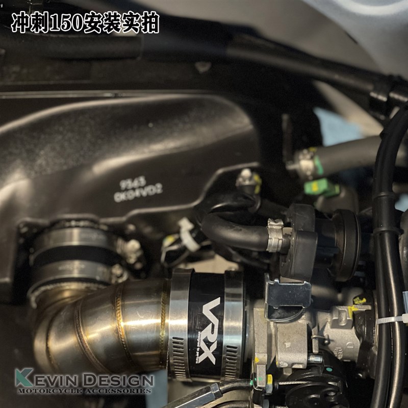 适用VESPA春天冲刺150GTSGTV300改装进气歧管 加大进气不锈钢肥肠