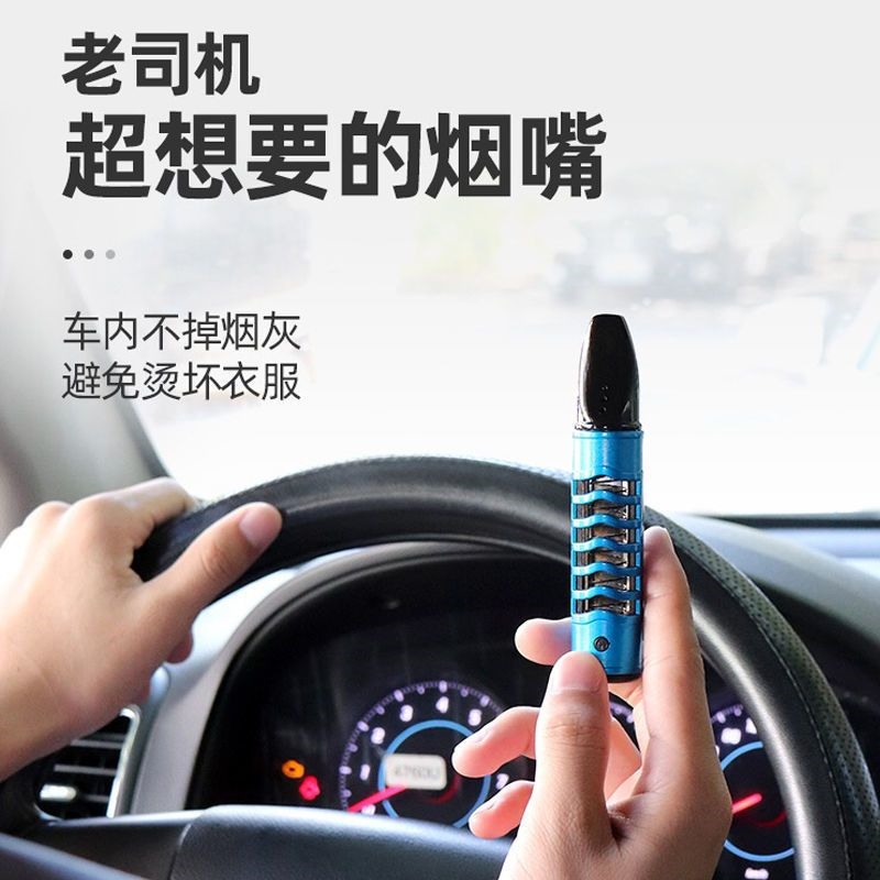 懒人烟嘴带火机不掉烟灰神器粗支细支环保烟套防烟灰车载免弹烟