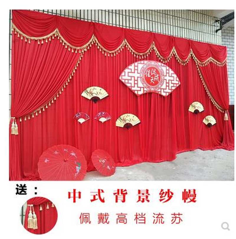 幕布场景布置新款背景纱幔婚庆道具中式婚礼布幔帷幔婚礼舞台装饰