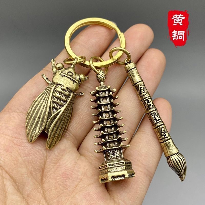 极速手工纯黄铜文昌塔文昌笔葫芦钥匙扣汽车挂件吊坠饰品学生礼物