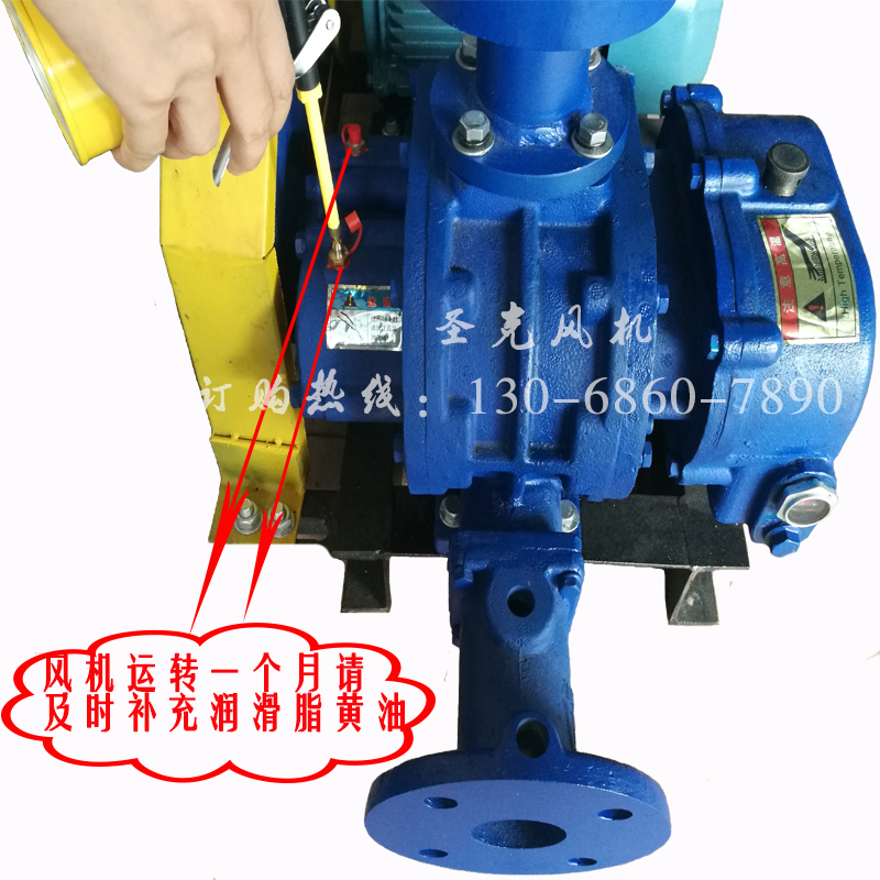 罗茨通风机微孔增氧机鱼塘水产养殖底部曝气通风机日常保养黄油枪