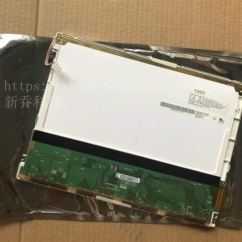 原装友达10.4寸 G104SN03 V.0 G104SN03 V.1大量现货