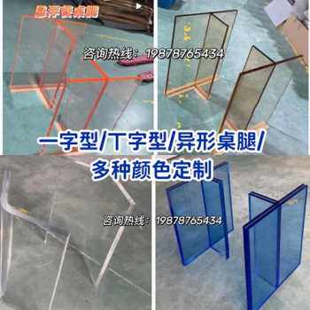 极速新款厂销彩色渐变色e亚克力桌腿定制波纹透明桌脚有机玻璃厚