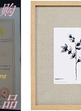 AmazonBasics Gallery Wall Frame - 14 x 17 Overal