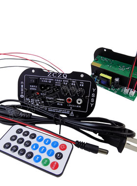 极速车载低音炮主板 4寸5寸6寸8寸10寸音响数字功放板主机 12v24v