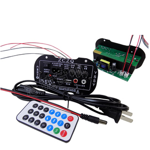 极速车载低音炮主板 4寸5寸6寸8寸10寸音响数字功放板主机 12v24v