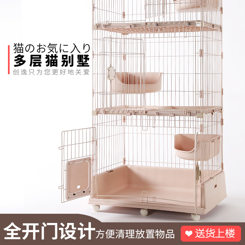 猫笼子家用大尺码超大自由空间猫别墅室内带猫门双三四层