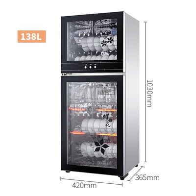 极速ZTP-138 Disinfection Cabinet Vertical Disinfecting Cabin
