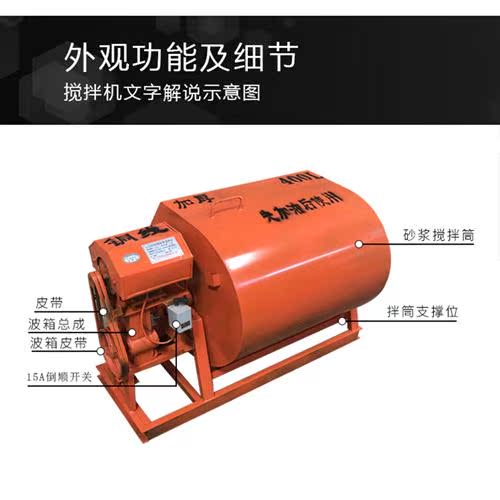 卧式混凝家沙浆用建筑工地用水泥饲料搅拌机小型土机打灰机拌料机