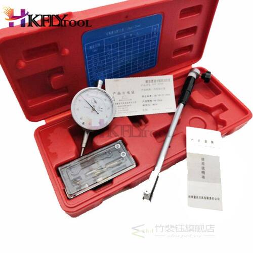 极速18-35mm 35-50mm Dial Bore Gauge 50-160mm Engine Cylinder