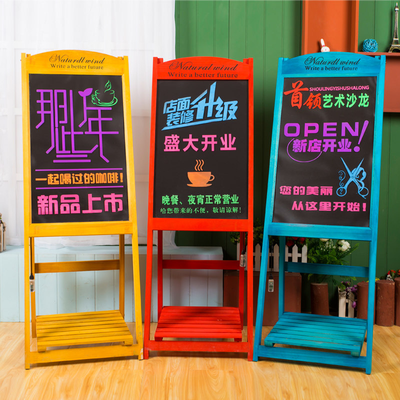 实木宣传立式广告牌发光电子花架支架式小黑板挂式创意店铺荧光板