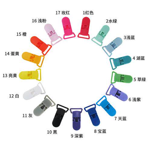 极速20mm华联奶嘴夹婴儿宝宝多用夹KAM塑料夹手工diy防掉链奶嘴链