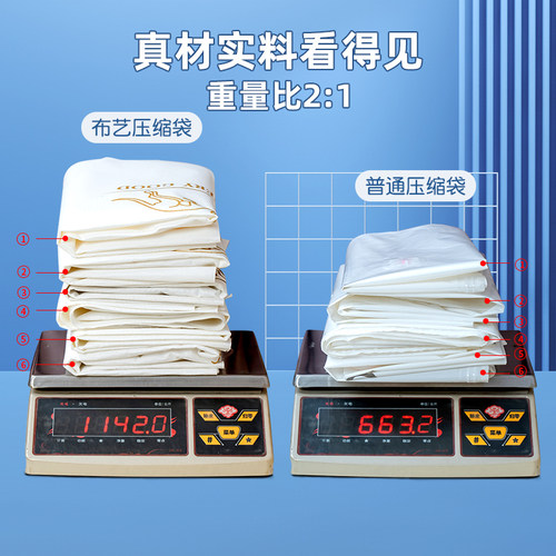 好货格林22丝加厚真空布艺压缩收纳袋棉被衣物家用电泵抽空气收纳